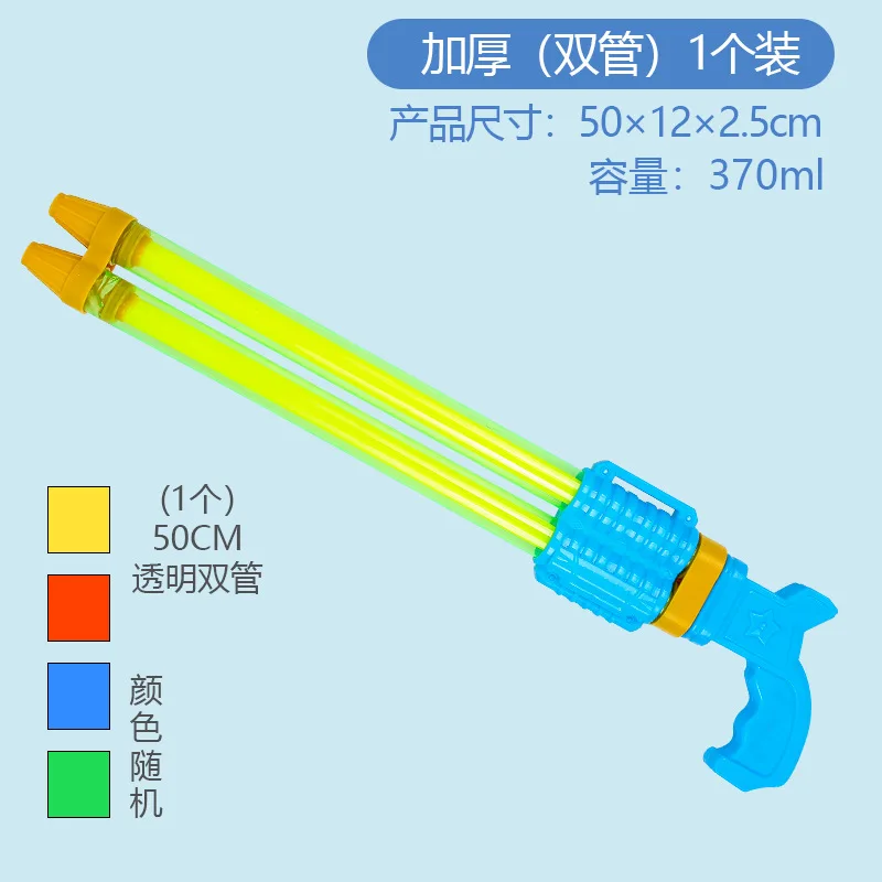 ODM Factory New design Double/Three/Four-barrelled Portable Water Pump Gun Toys Pull-out Water Sprayer Gun Water Gun Toys