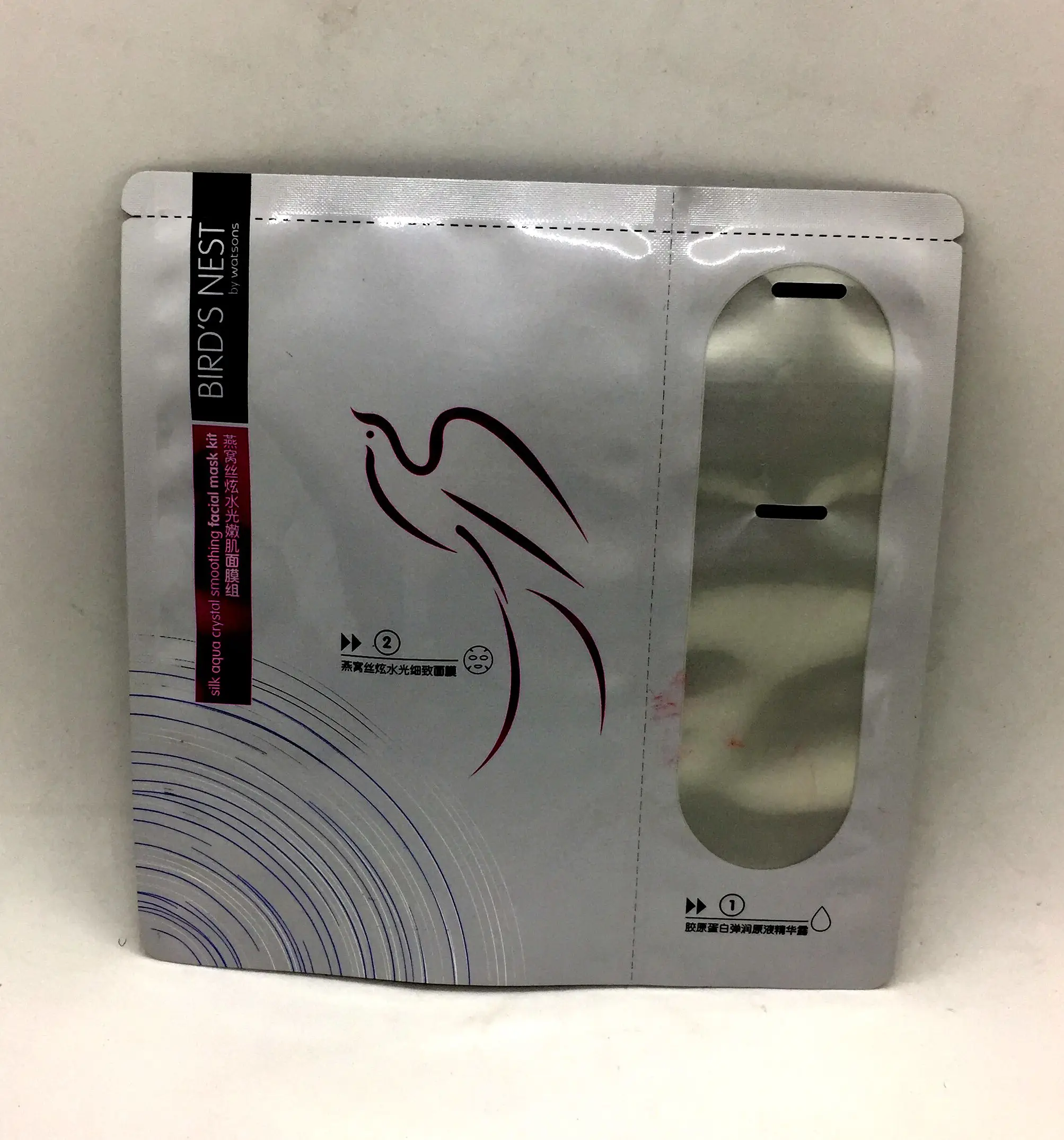 aluminum foil three side sealing  customised faxial mask packaging bags