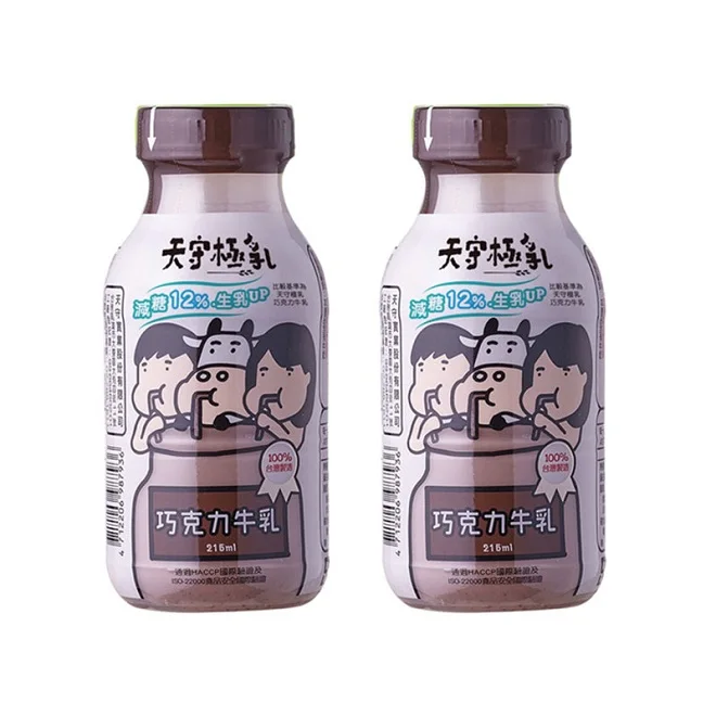 Горячая продажа шоколадная 12% сахара мульти с ароматом свежей вкуса молока ультрапастеризованного свежего молока для приготовленной в еде