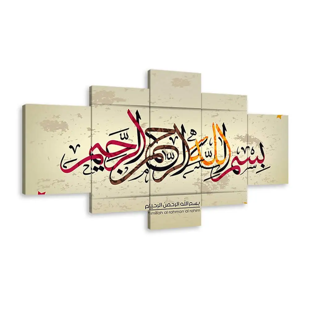 Hot sale 5 panels home decor canvas painting Muslim Islamic wall art decor painting with inner wood frame
