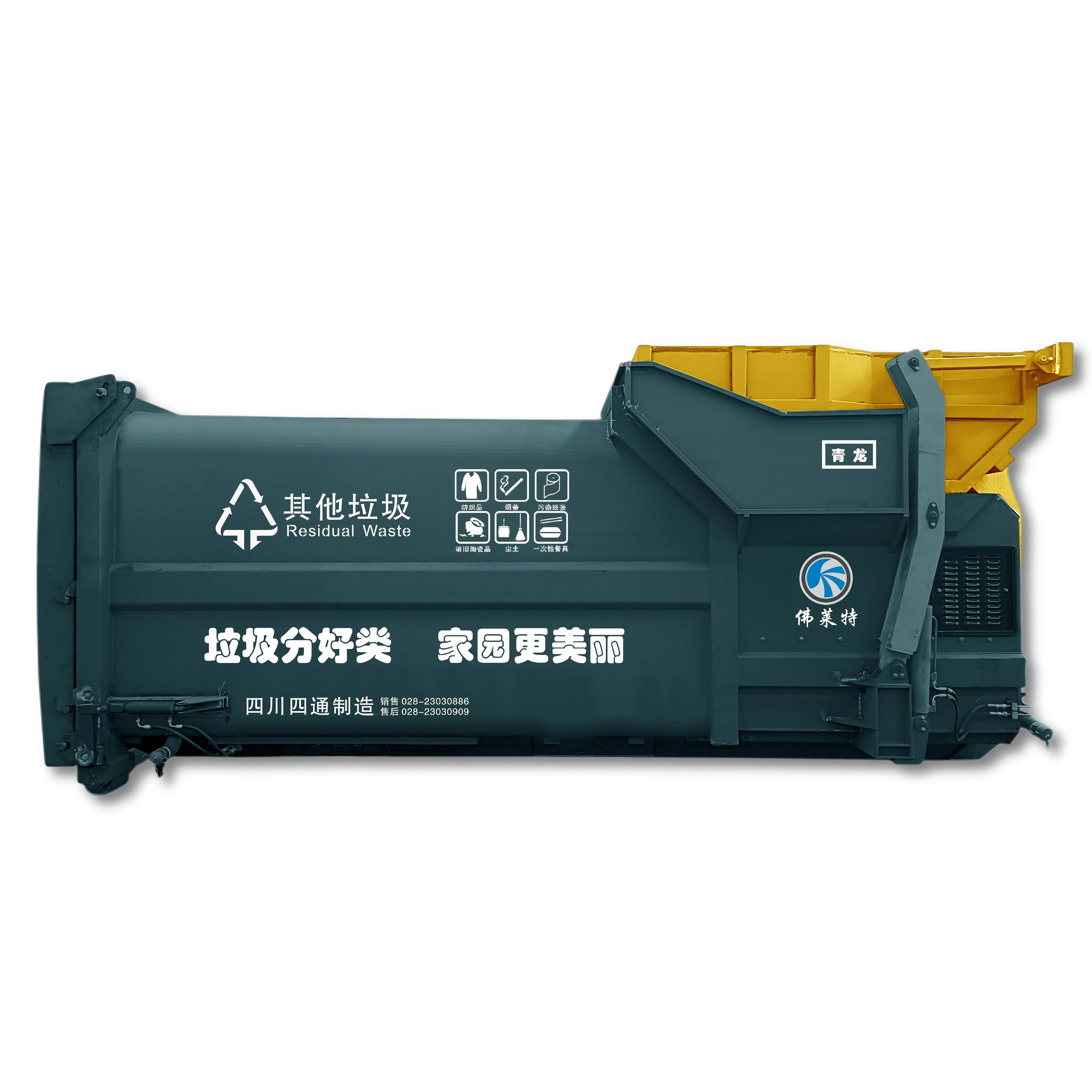 Factory Delivery Directly Light Rear Waste Collection Truck Municipal Sanitation Refuse Garbage Management for Sale