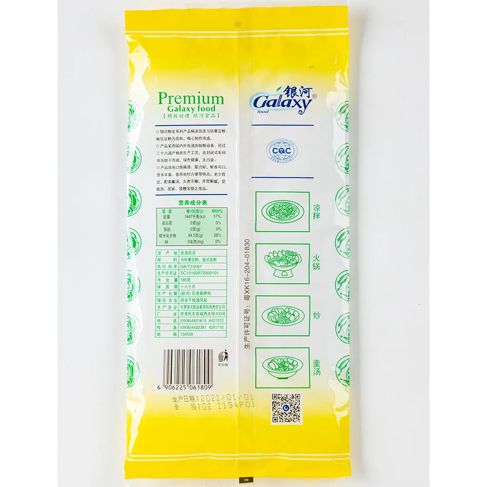 Potato vermicelli noodles for cooking low calories instant noodle OEM service