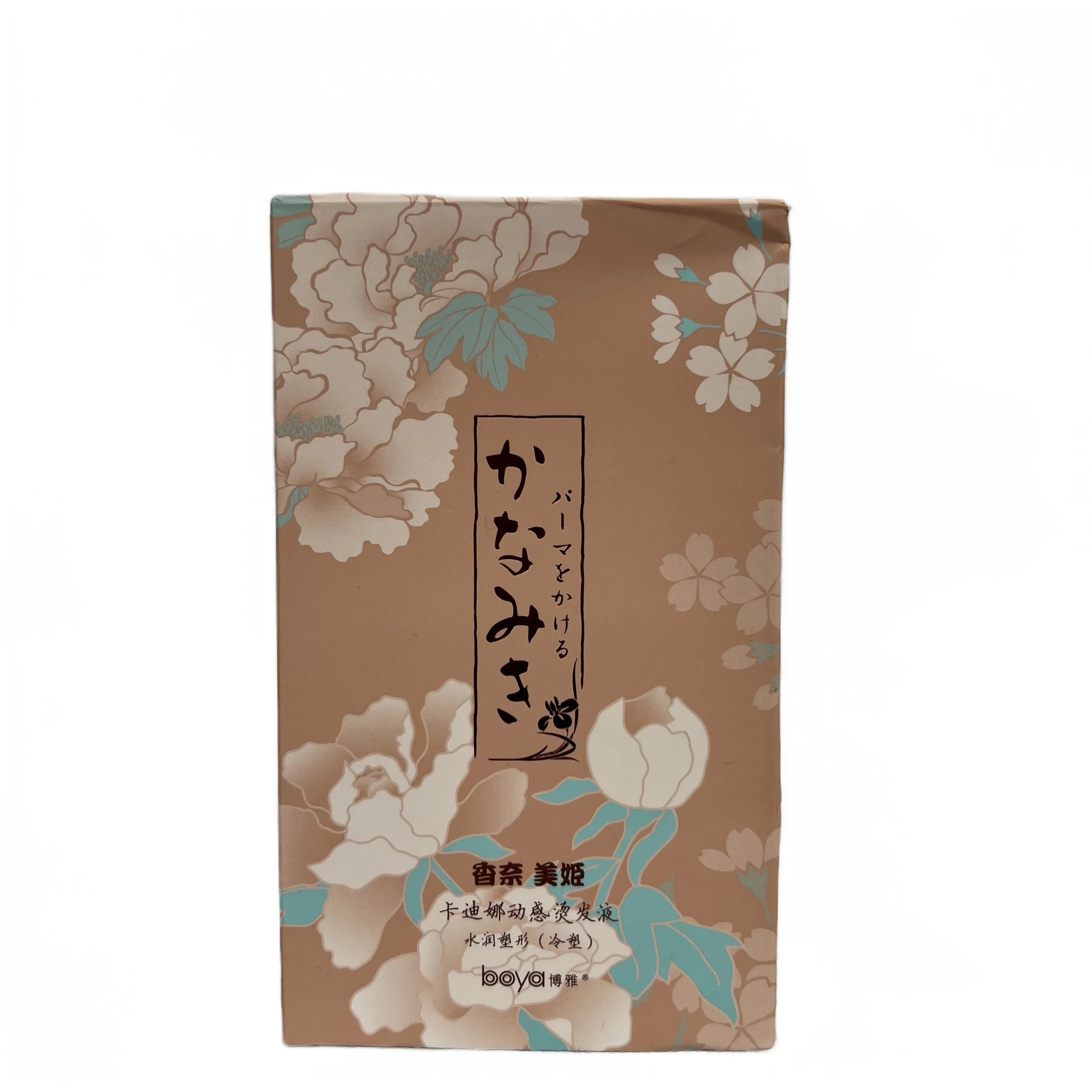 Hot Sale ODM OEM Professional Salon Curly Perm Solution Digital Cold Wave Perm Curly Hair Perm Lotion