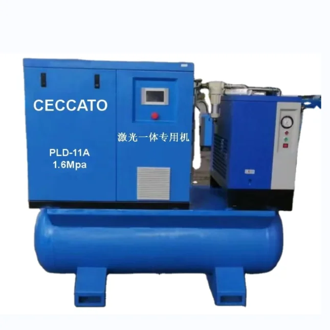 Industry Equipment Pm Micro Oil Screw Air Compressor For Medical Cutting