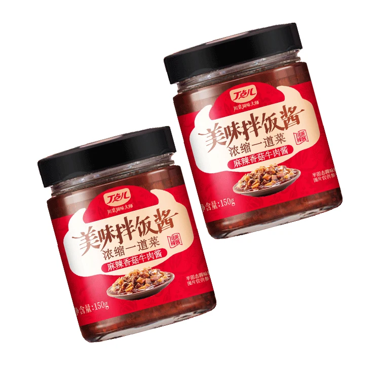 Горячая острая Чили, лапша с горячим Чили, приправа, Острая говядина, соус для погружения