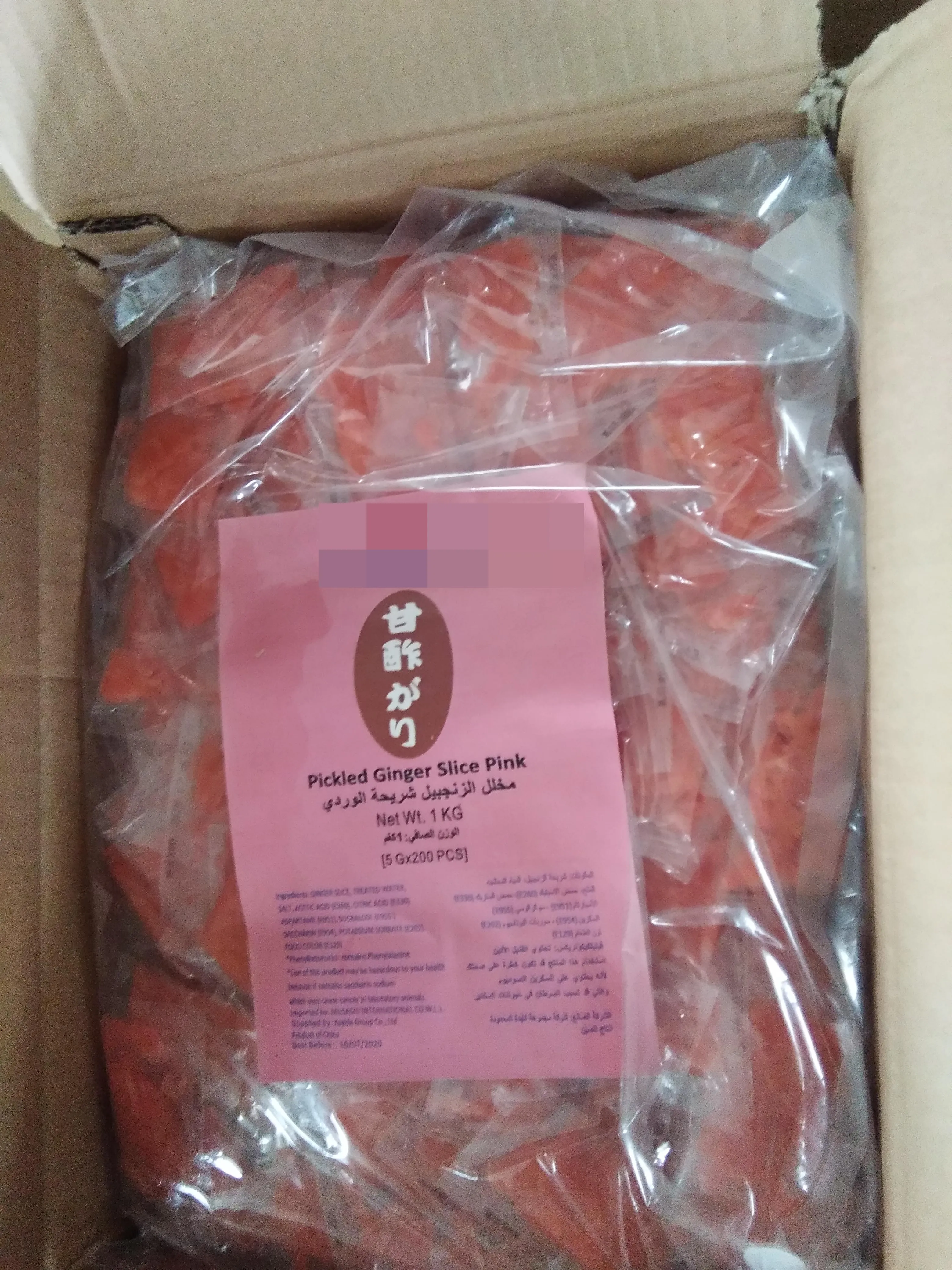 
Japanese cuisine sweet pickled sushi ginger slice sushi gari 