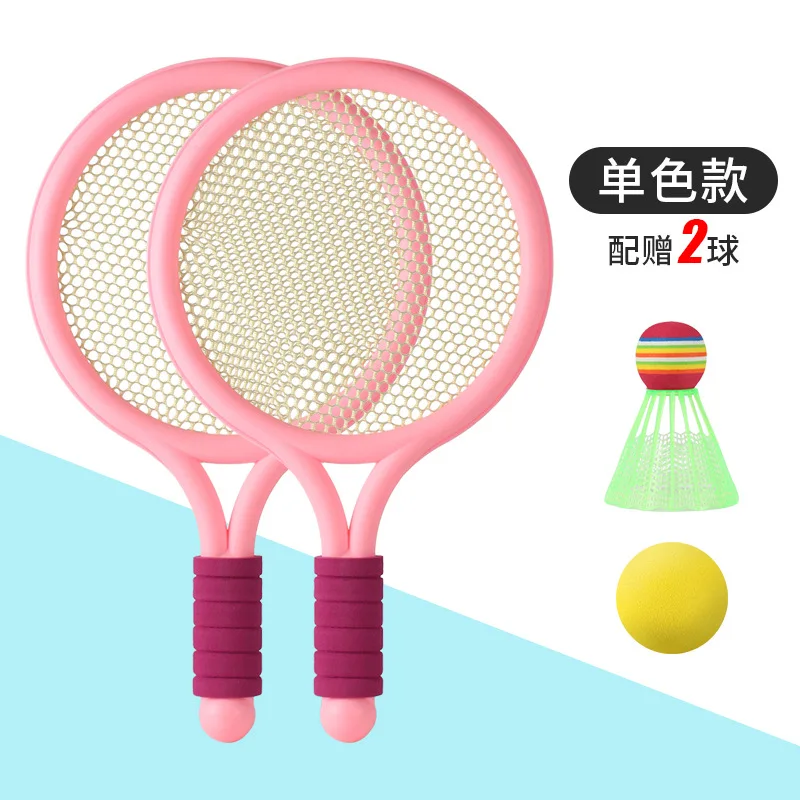 Children badminton racket set doubles tennis racket elementary sports toys