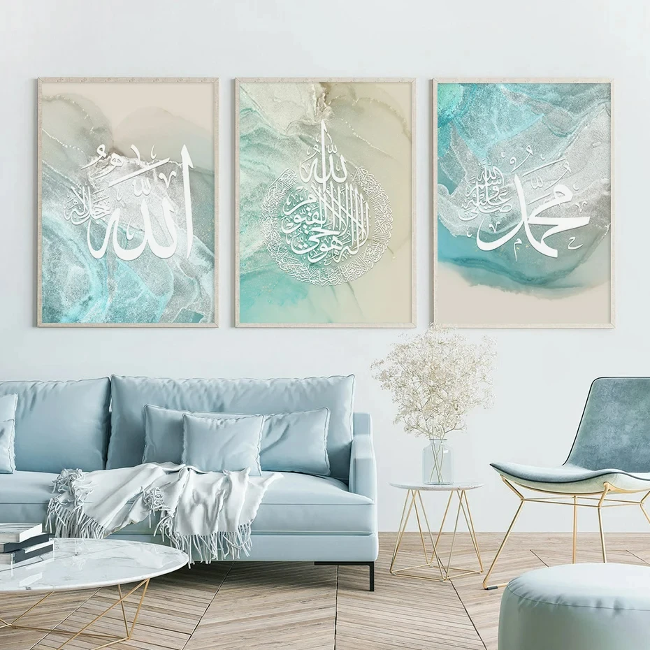 Modern Living Room Interior Decor HD Prints Islamic Allahu Akbar Blue Sea Calligraphy Posters Pictures Wall Art hanging Painting