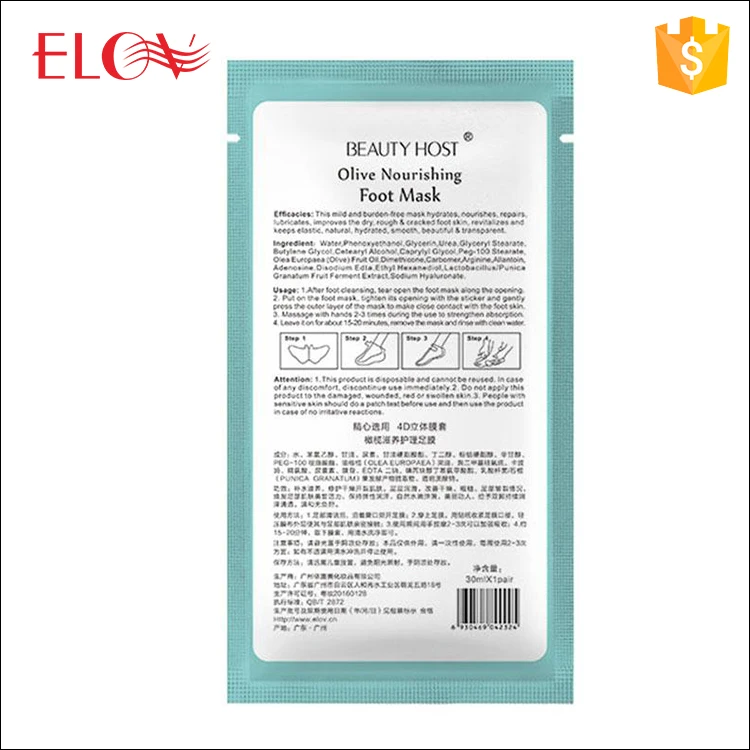 Korea Fashion Whitening And Moisturizing Foot Patch Popular OEM Service Olive Nourishing Skin Peeling Foot Mask For Sale