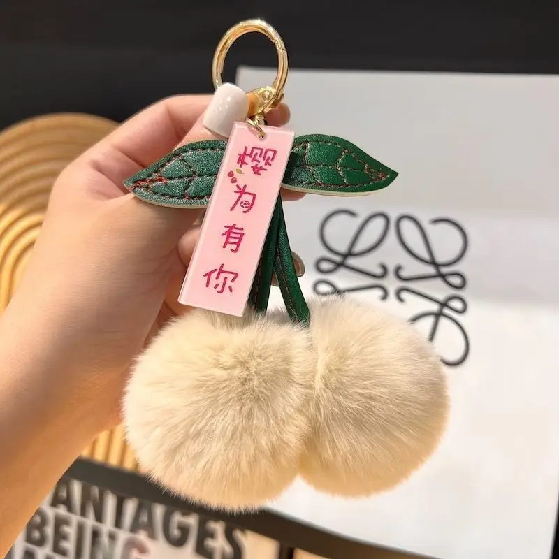 Personalize Key Chain Car Key Schoolbag Decoration 2024 Faux Fur Ball Key Ring Women Key Chains Fruit Cherry Plush Key Chain