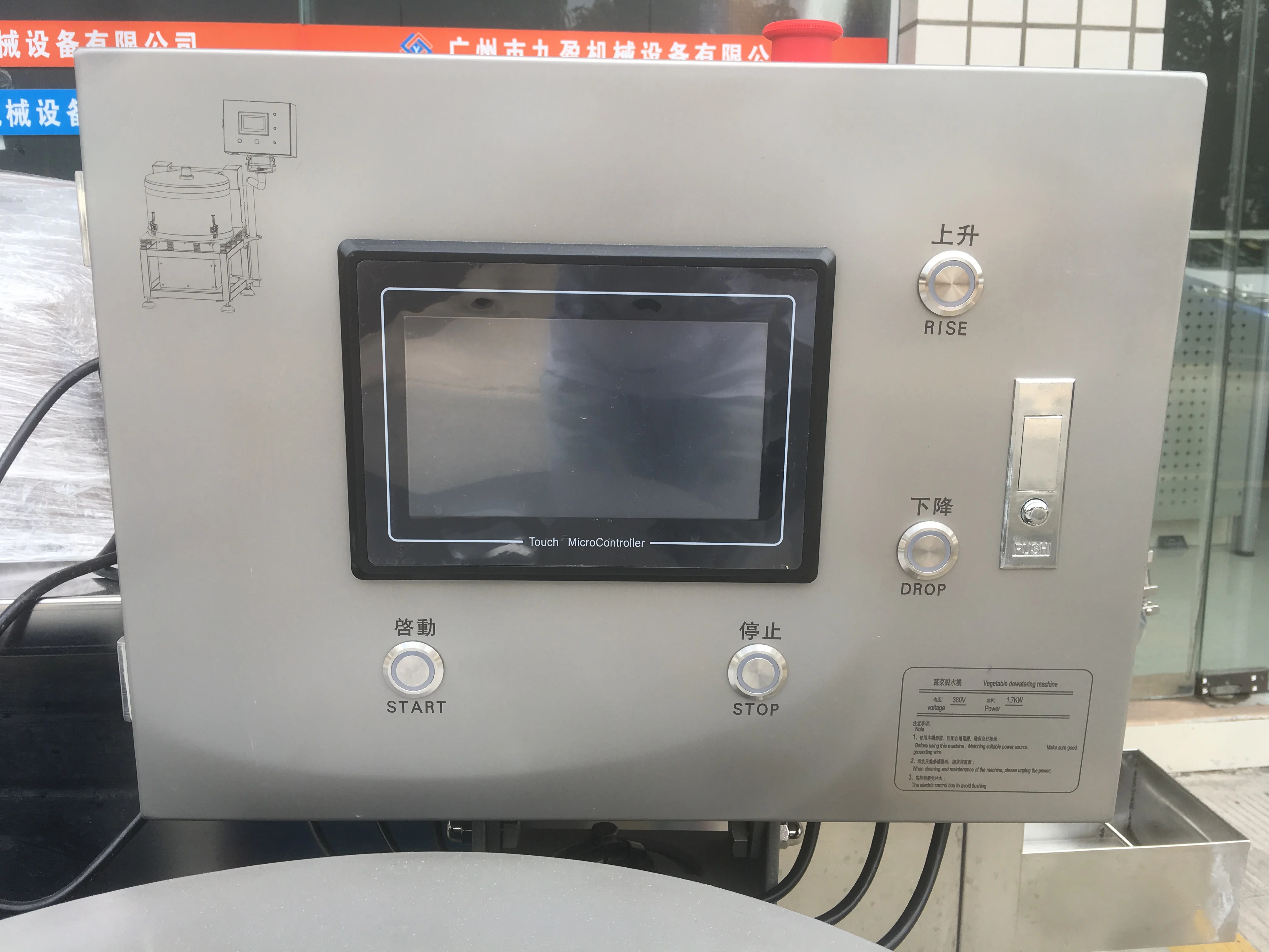 Automatic Spin-dry Centrifugal Fruit /Vegetable/Meat Dryer With Basket Commercial Fruit Drying Machine For Restaurant