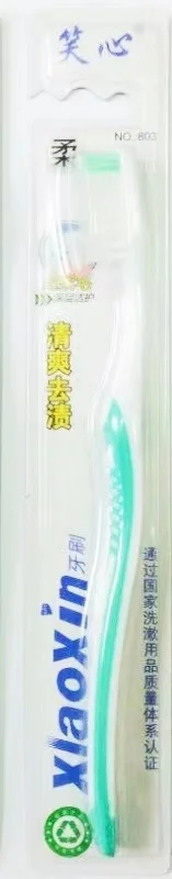 
757 cheap toothbrush clean tooth brush ultra soft bristles high quality timely delivery 
