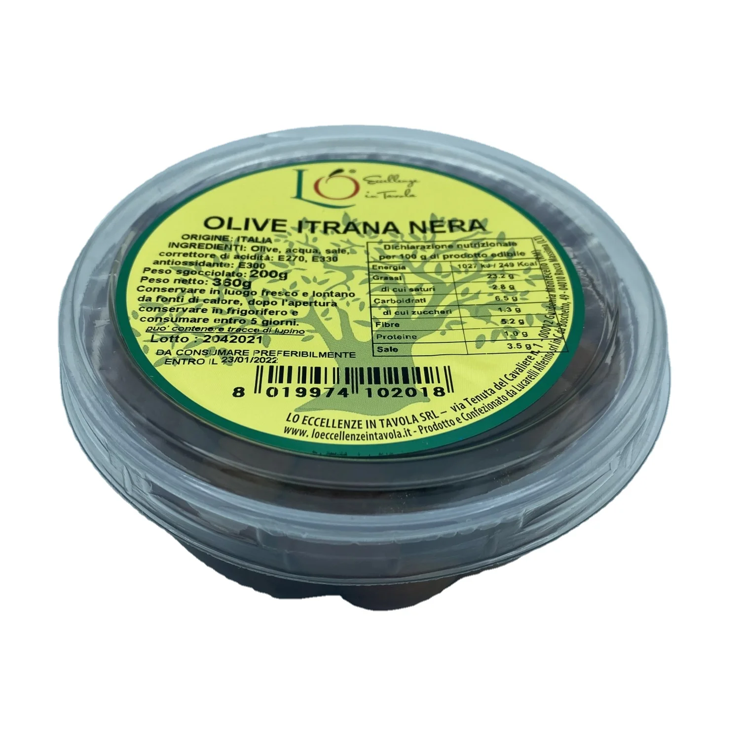 Оливки итрана НЕРА 200 г миска