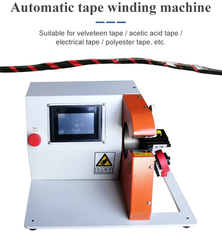 High Quality Automatic Electric Tape Wrapping Machine Winding Machine