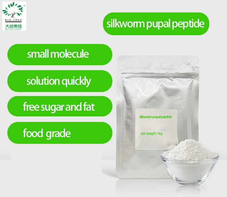 Top Quality Food Grade Silkworm Pupa Protein Peptide Pure Silk Protein Peptide Powder with free samples in stock