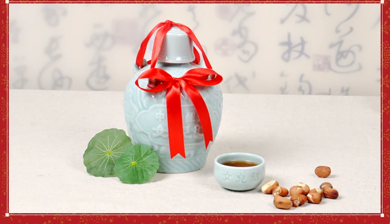 Nv Er Hong Wine aged 5years Hebei celadon