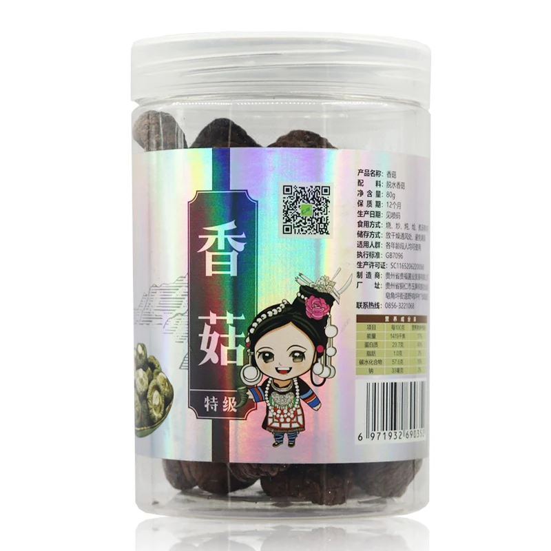 Недорогие заводские прямые поставки высококачественных сушеных грибов Shiitake в банке питательные сушеные