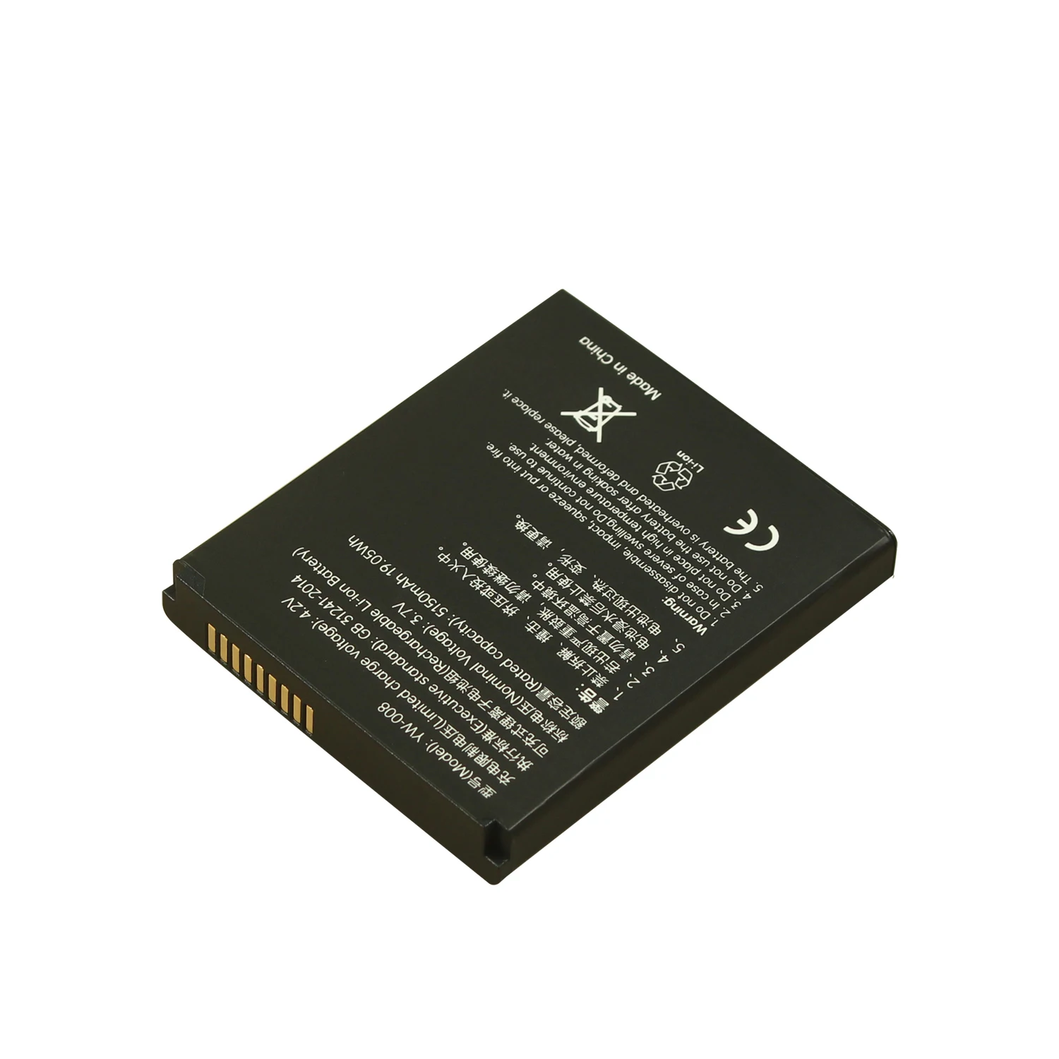 Rechargeable YW-008 Replacement Battery for Pax A920 pro Battery 5150mAh