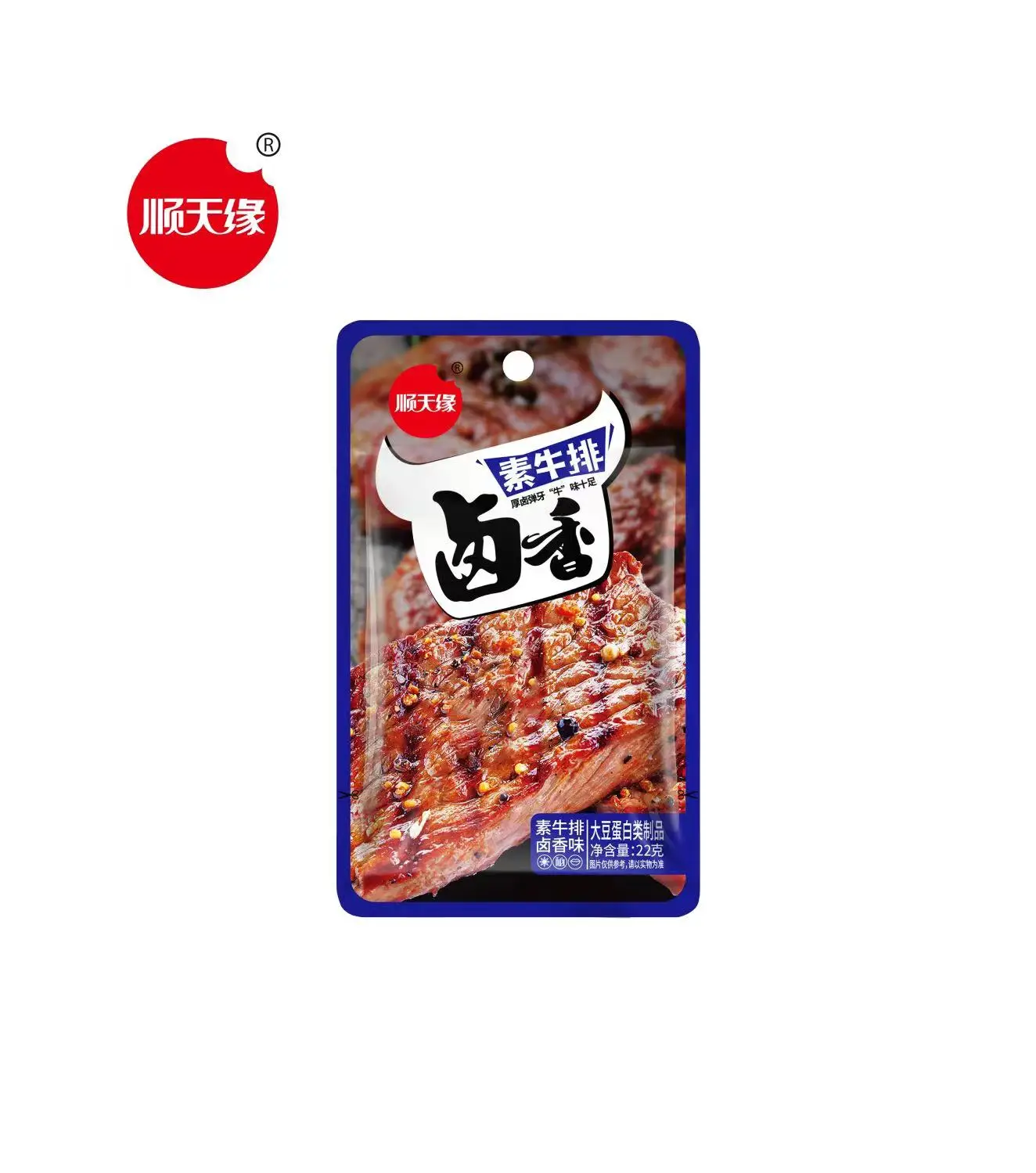 Wholesale nostalgic casual snacks Vegetarian meat steak Dried tofu Classic Chinese snacks BBQ flavour dried beans