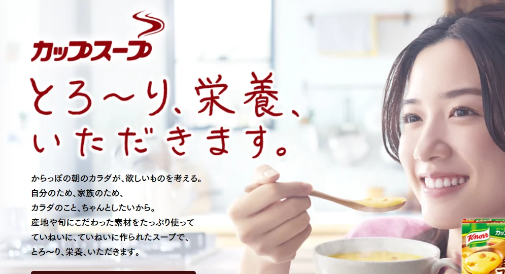 Knorr морковь лук poking ajinomoto бисквитный крем младенческий мгновенный суп