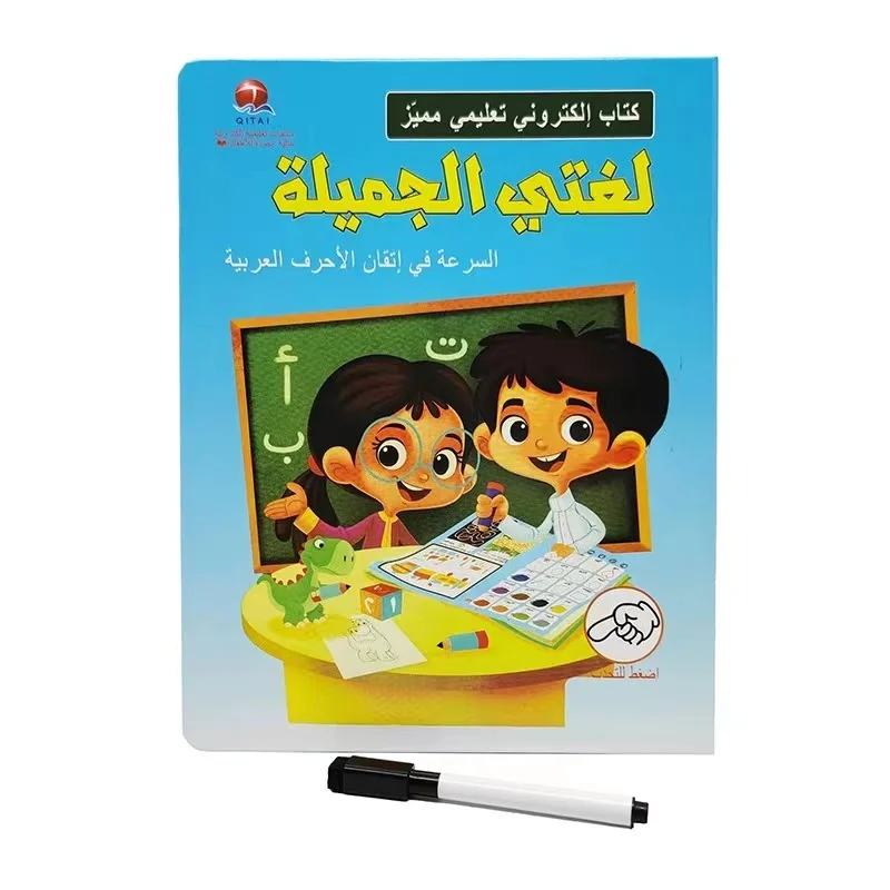 Kids Arabic Language Alphabet Letters Words Numbers Interactive Learning E-book Preschool Reading Sound Book Toddlers