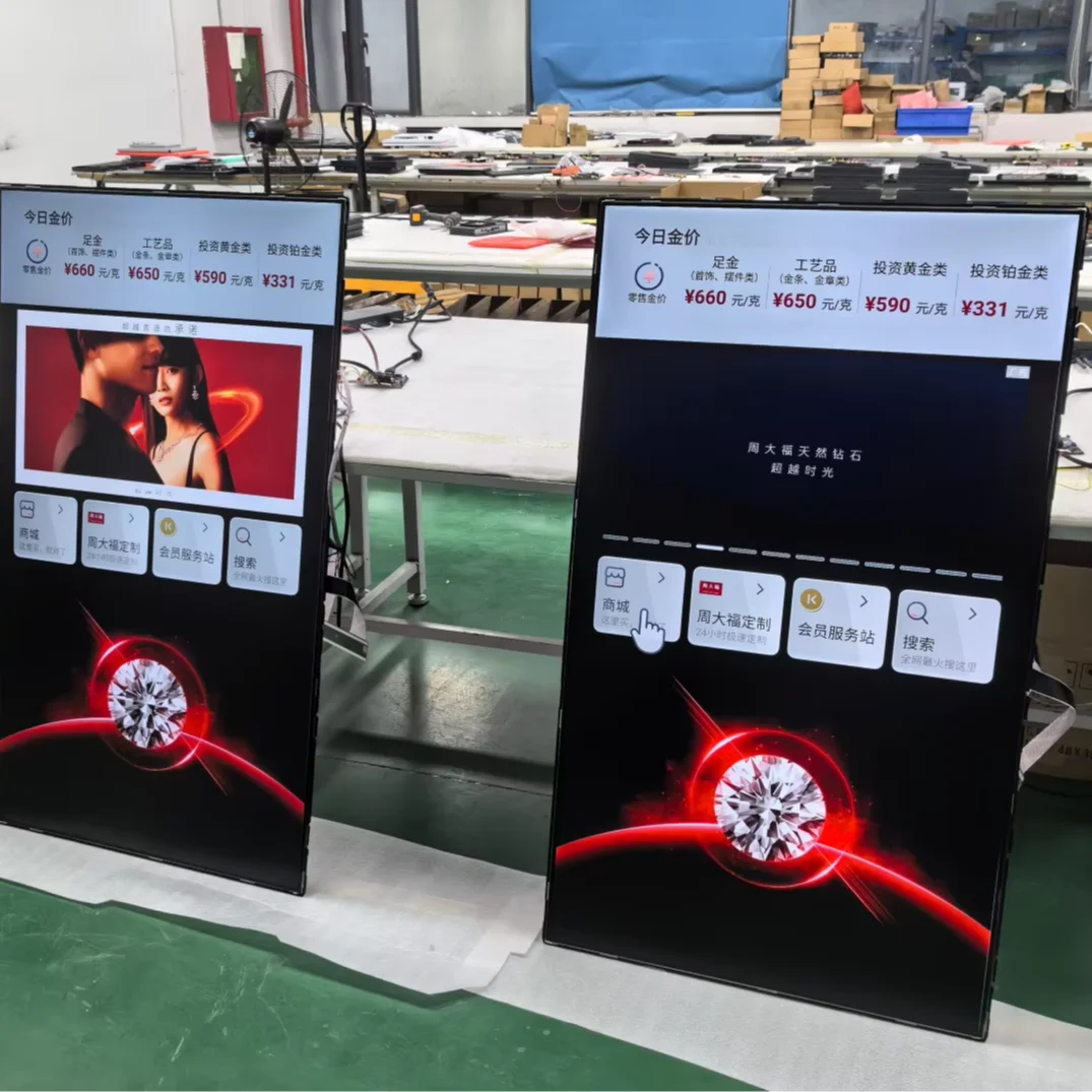 Customizable 55-inch LCD module 800*1280 resolution 60% color gamut IPS MIPI interface TFT touch screen LCD module