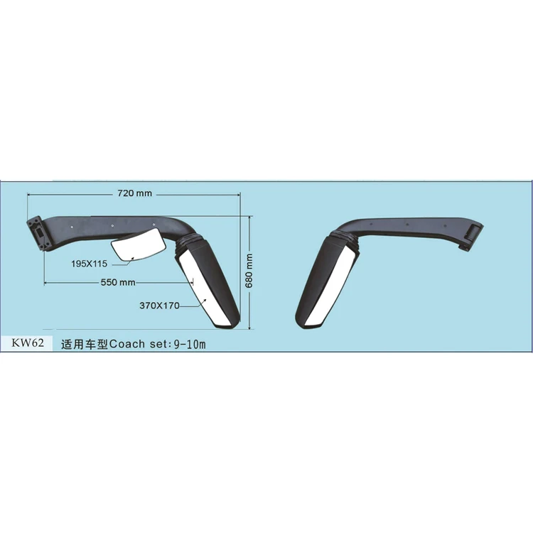 Лидер продаж от производителя Автомобильные Боковые зеркала заднего вида kw62-ABS производство Автобус Зеркало туристические зеркало для yutong king long и higer
