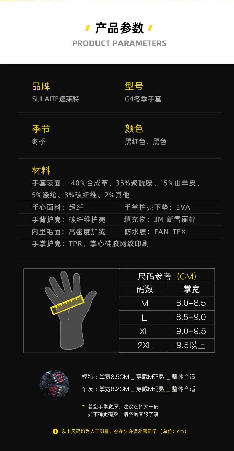 riding gloves (3).jpg