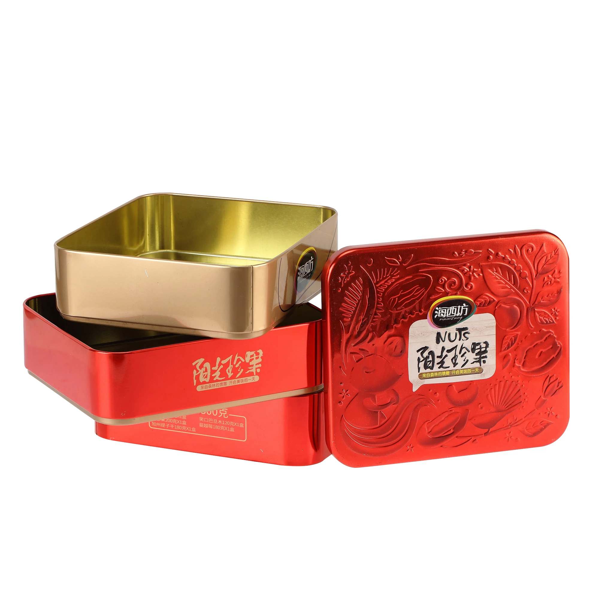 Square Stackable Metal cookie/ candy Container