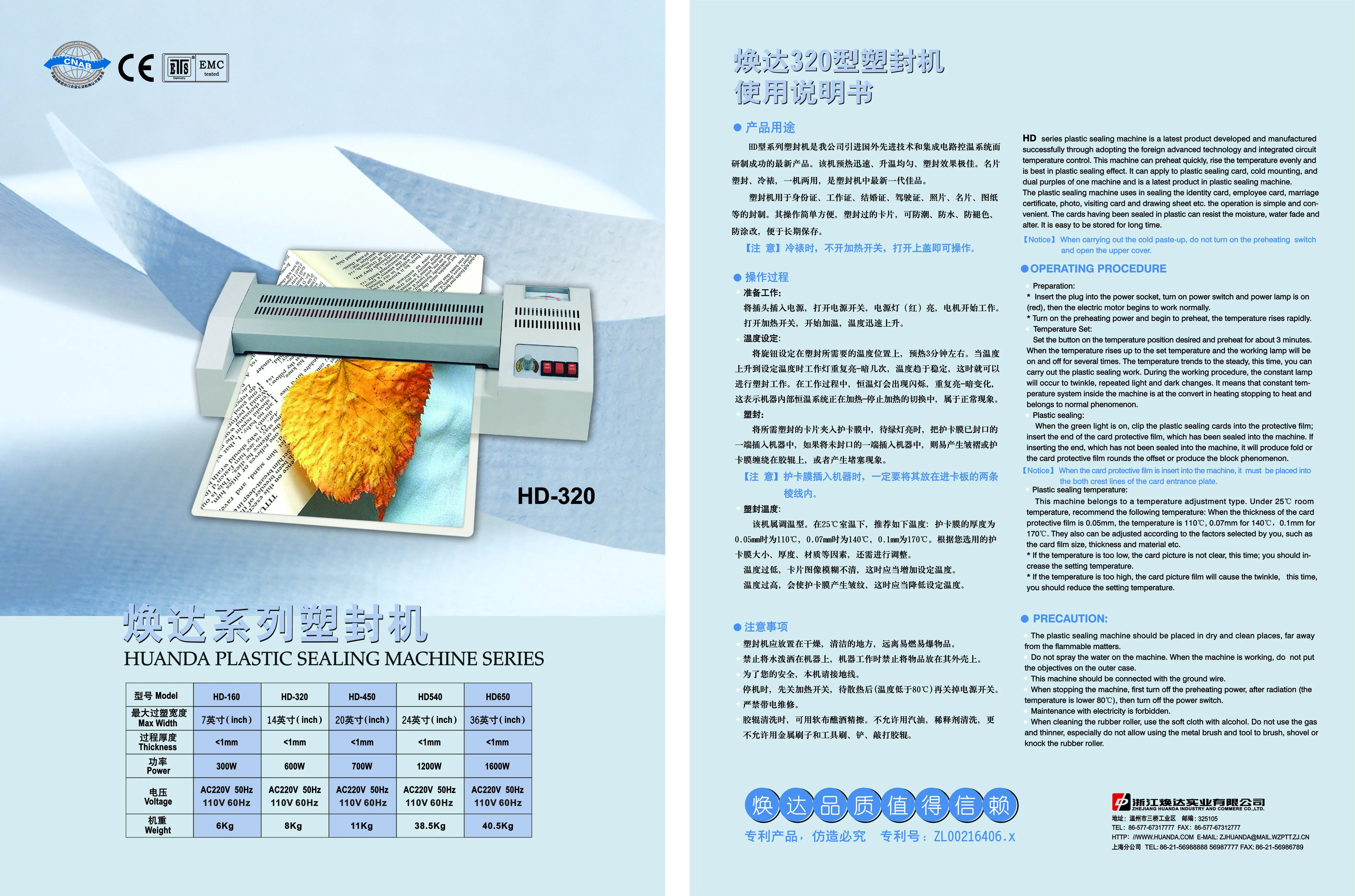 Special customized popular selling  hot and cold A3 laminator photo laminating machine La laminadora