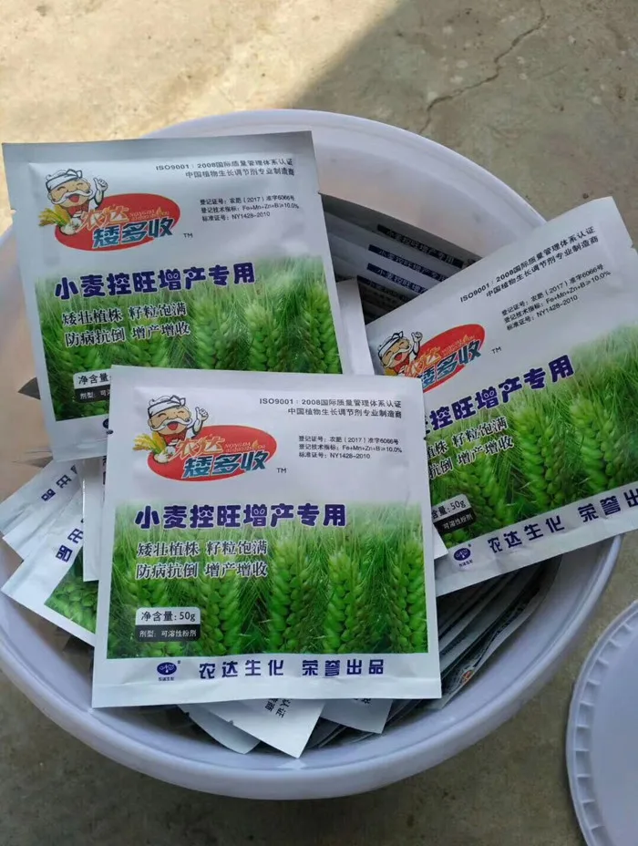 Zhengzhou Nongda Biochemical Factory Supply Mepiquat Chloride 98% TC Price