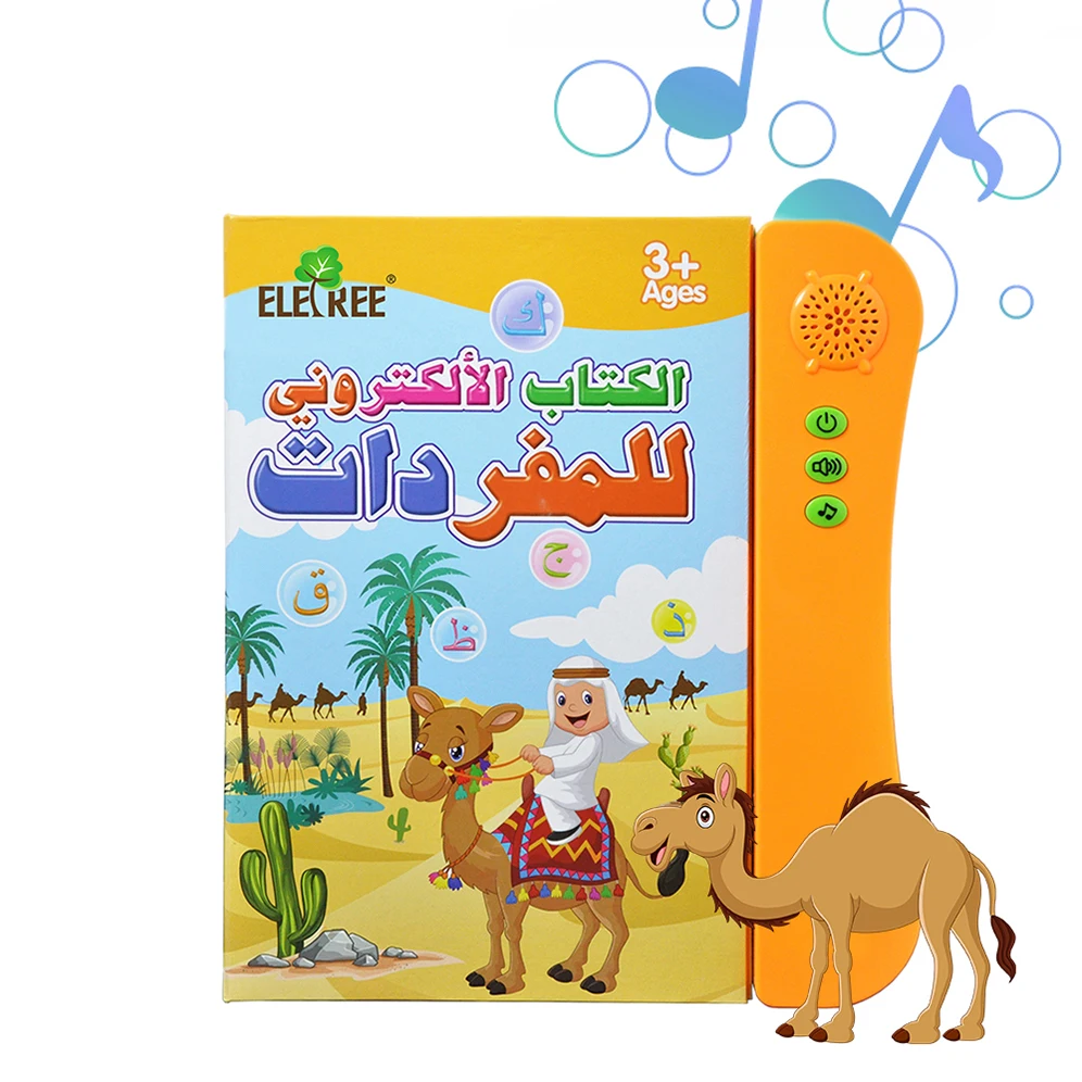 Детская электронная книга для чтения на арабском и английском языках, Исламский подарок, мусульманская обучающая игрушка, Обучающие Детские арабские звуковые книги