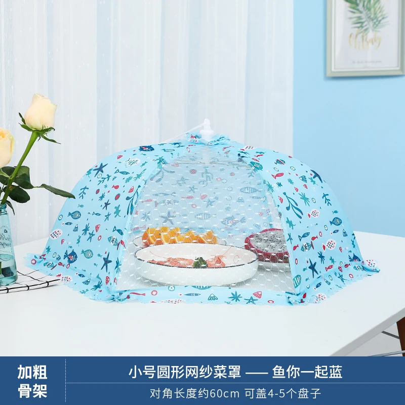 Mesh Food Cover Picnic Square Shape Table Cover for Summer Kitchen Outdoor Factory Custom Size Pattern Color Eco-friendly