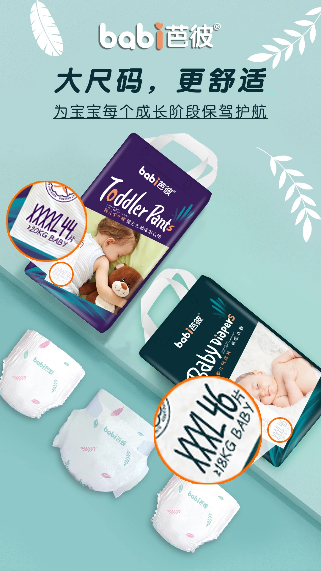 Best Quality China Manufacturer Baby Disposable Pull Up Pants Baby Product Manufacturers Diaper Manufacture