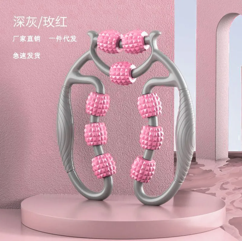 5 Wheels Leg Massager Circular Clamps Muscle Roller for Neck Hand Arm Relax Yoga
