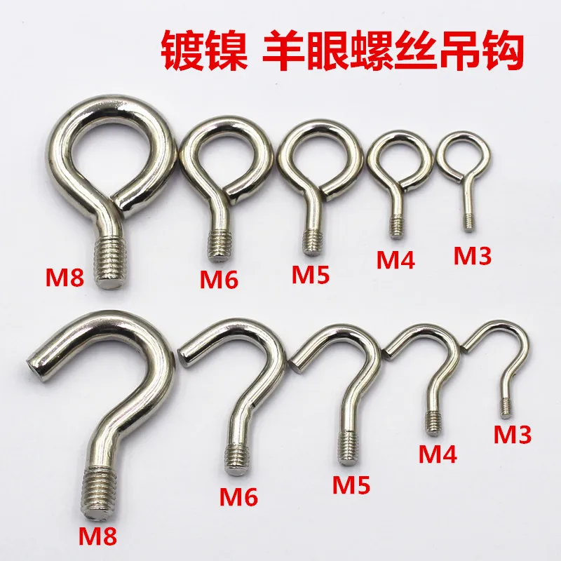 Магнитный крючок M3/M4/M5/M6/M8/M10 отвертка с закрытым винтом никелированный присоска магнитный овечьими