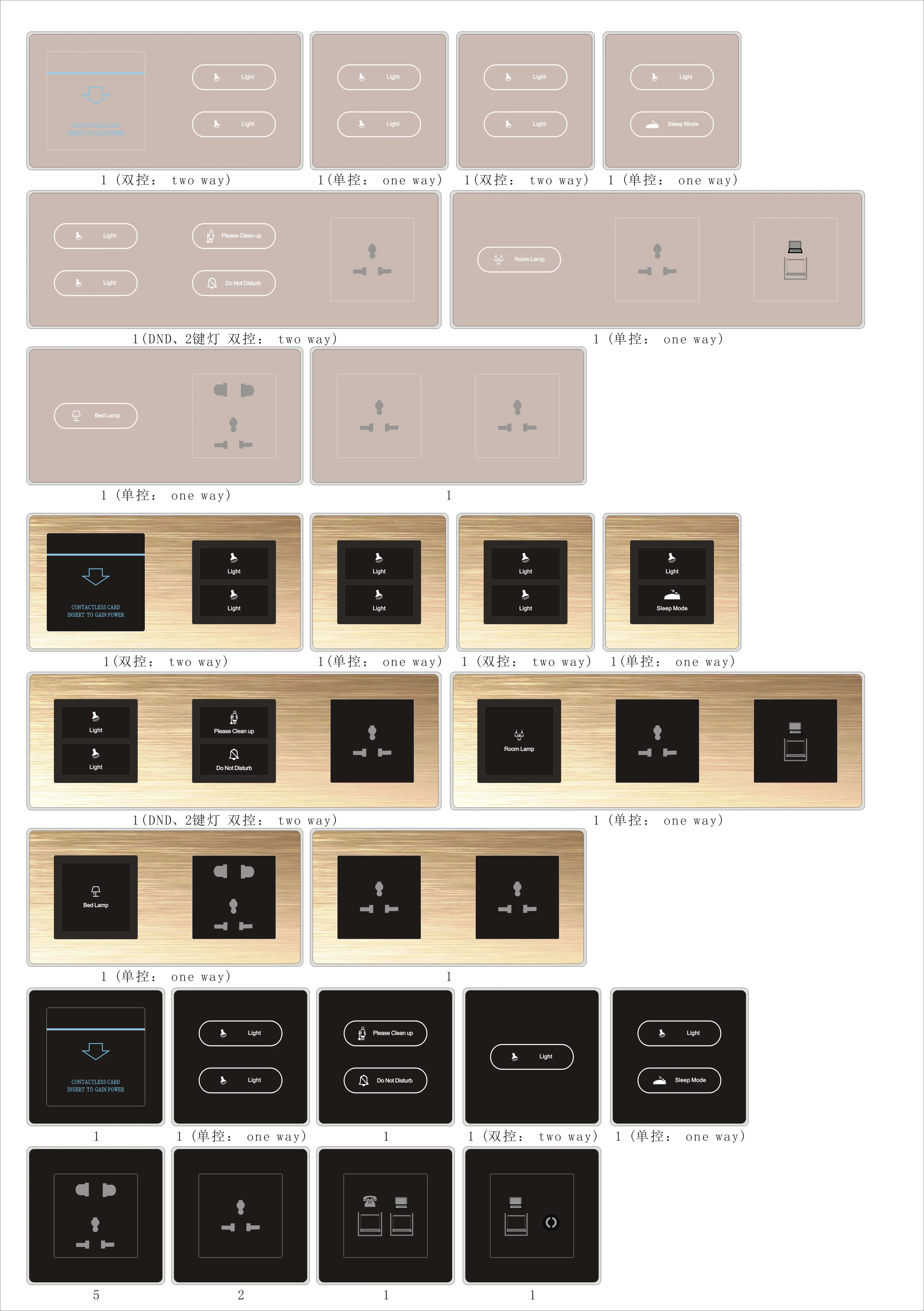 OEM Hotel room click tact card switch for light,RS 485 220V DND  Aluminum brushed wall switch 5 pin switch
