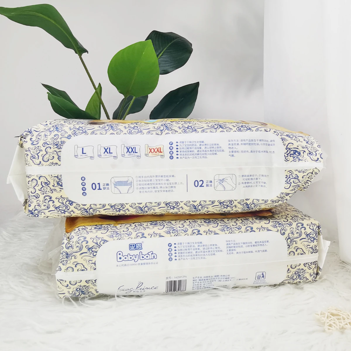 FREE SAMPLE baby diapers indonesia baby-diapers-wholesale pull-up baby diaper