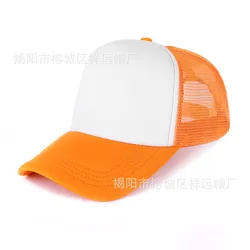 Printing Logo Advertising Hat Light Board Blank Mesh Hat Embroidery Work Travel Hat
