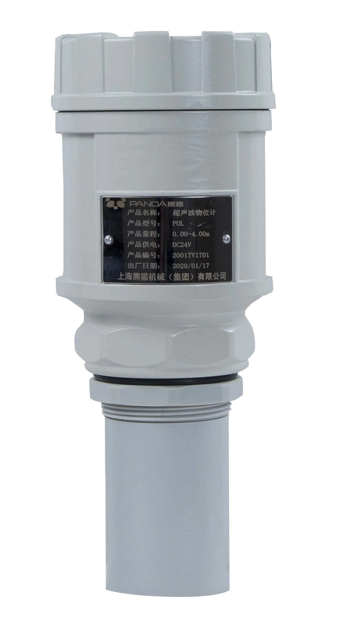 Ultrasonic Tank level Meter water depth sensor meter