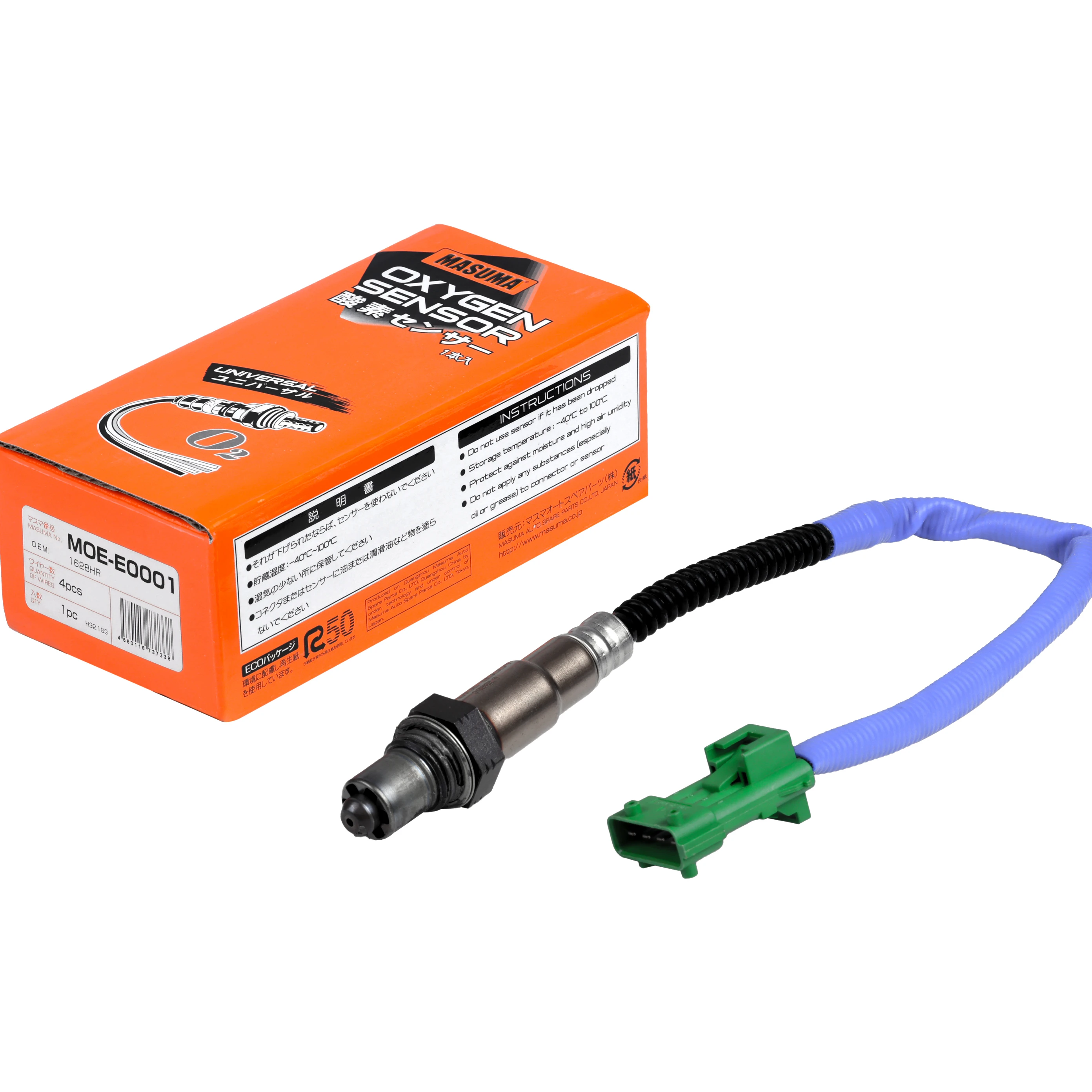MOE-E0001 MASUMA Car Fuel Level Sensor for Alphard Vellfire HV Previa Tarago Estima GAGE ASSY, FUEL SENDER For Volvo