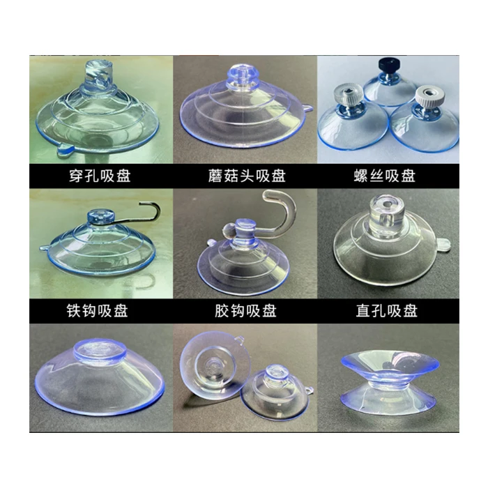PVC Transparent Mushroom head Suction Cup Double sided suction cup Screw Suction cup with a hole for Bathroom Kitchen Glass