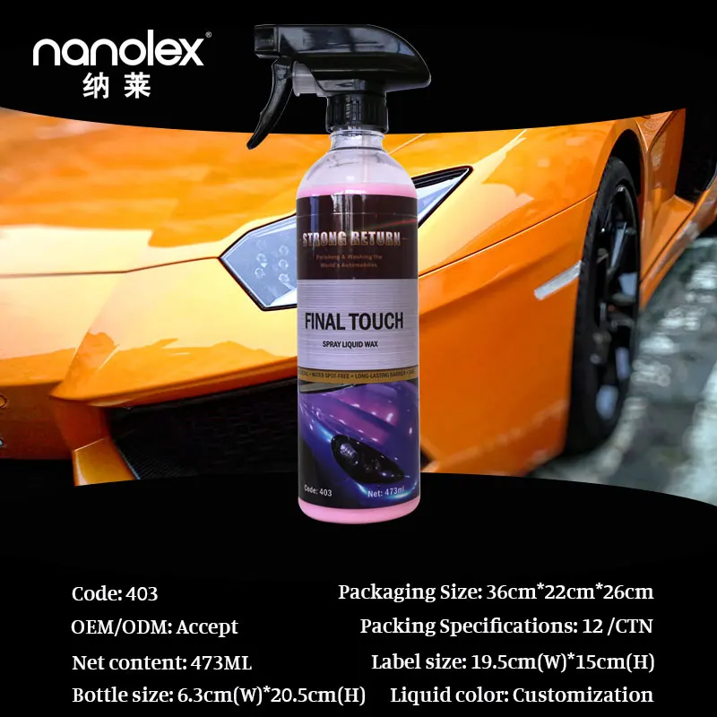 Nanolex 403 liquid spray quick detailing wax quick detailing final touch spray for car paint repair free sample