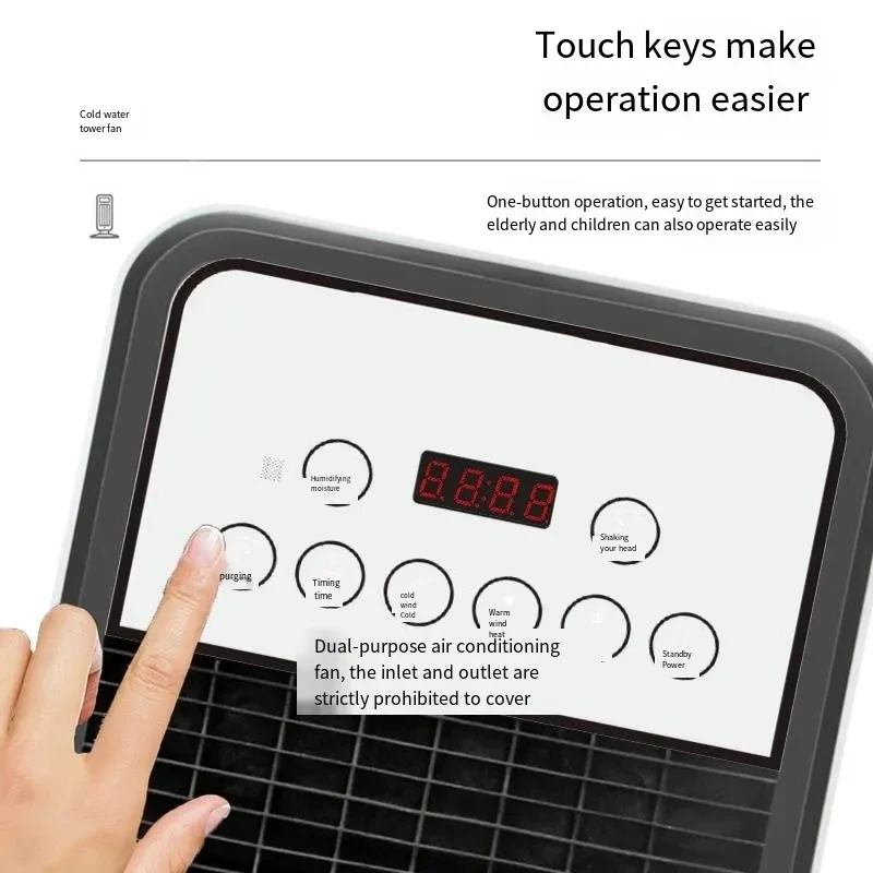 Modern single-cooled air conditioning fan Vertical moving cold fan household refrigeration air fan