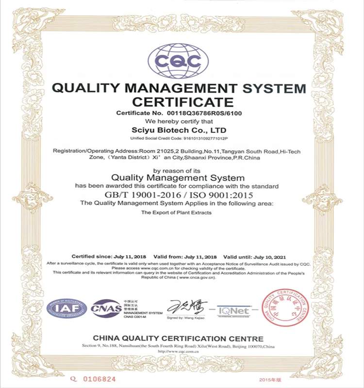 
Sciyu Supply D-mannose 