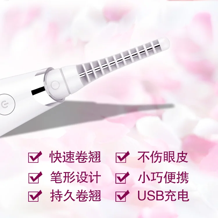 Wholesale price private label usb charging electric eyelash curler