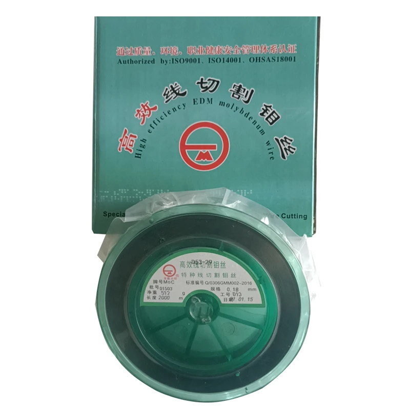 EDM 0.18mm WEDM Guangming Molybdenum wire for Efficient cutting