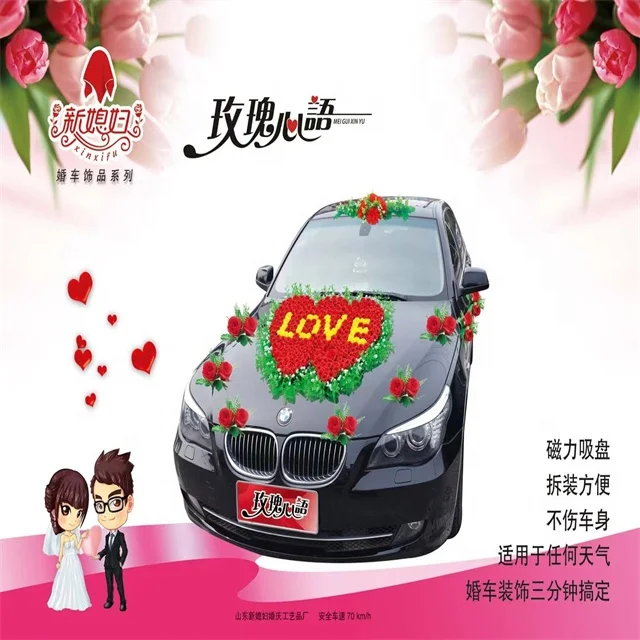 Custom Artificial Car Flower ROSE GARLANDS Bridal Couple Flower Decor Garland Wedding Car Decoration
