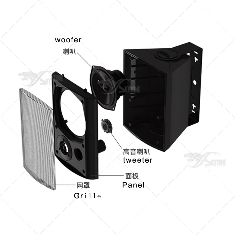 100V Constant voltage speaker Wall-mounted speaker Conference hall Speaker 4 inch