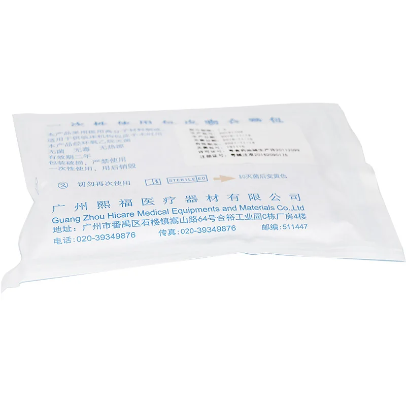 Other medical consumables surgical instruments male medical disposable device circumcision